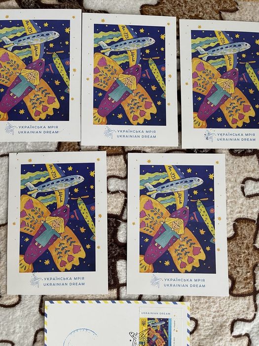 Листівка Мрія спецпогашення першого дня