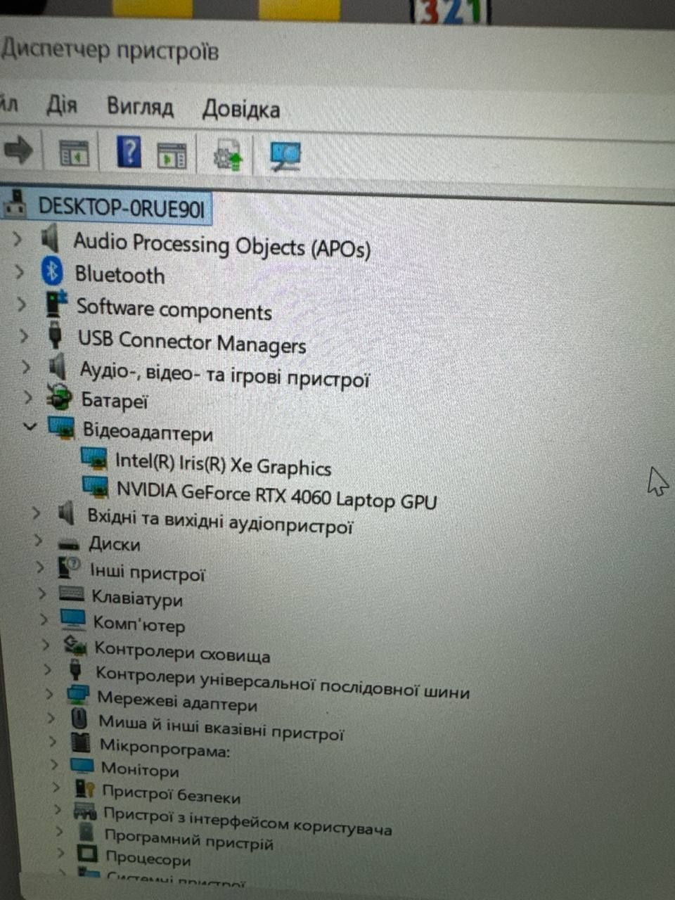 Ідеальний ігровий ноутбук ASUS TUF Gaming F15