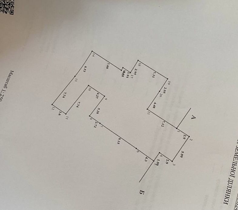 Продажа помещения в Варваровке на Веселиновской 176м 24500$