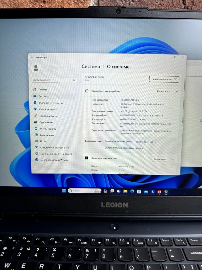 Игровой ноутбук LENOVO LEGION 5 "17" RTX 3060 ryzen 5 5600h 16 ram