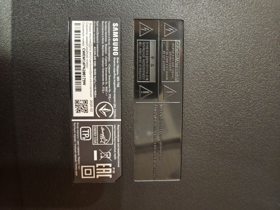 Аудіосистема SAMSUNG Party Audio MX-T50/RU