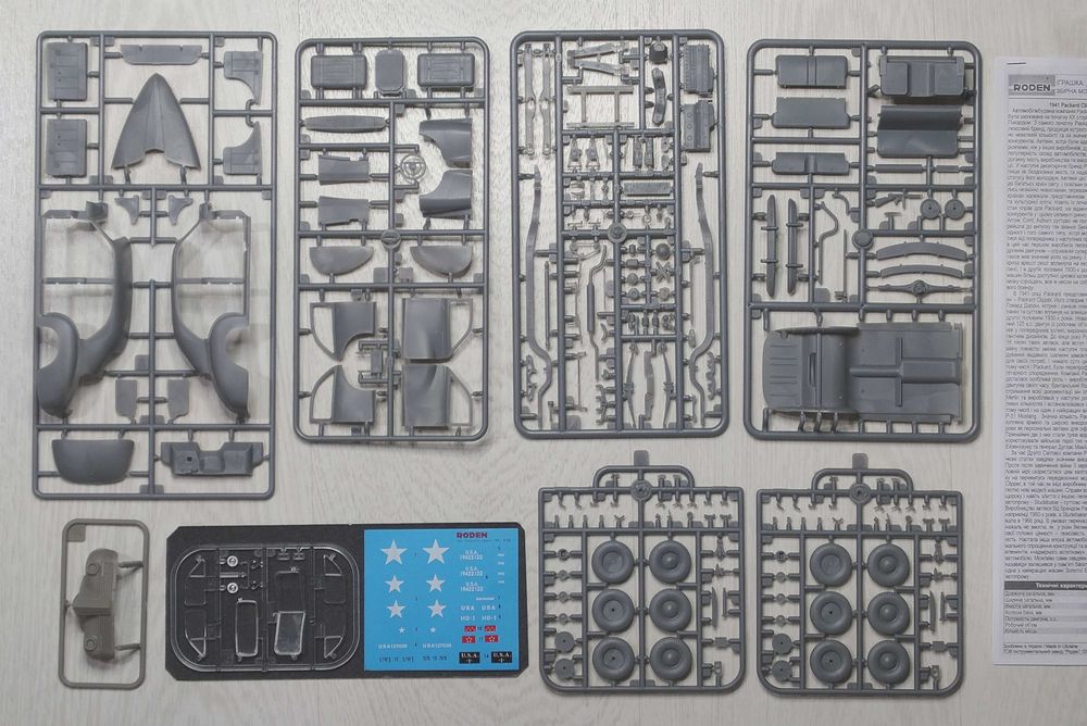 Сборная пластиковая модель автомобиля Packard Clipper (1:35)