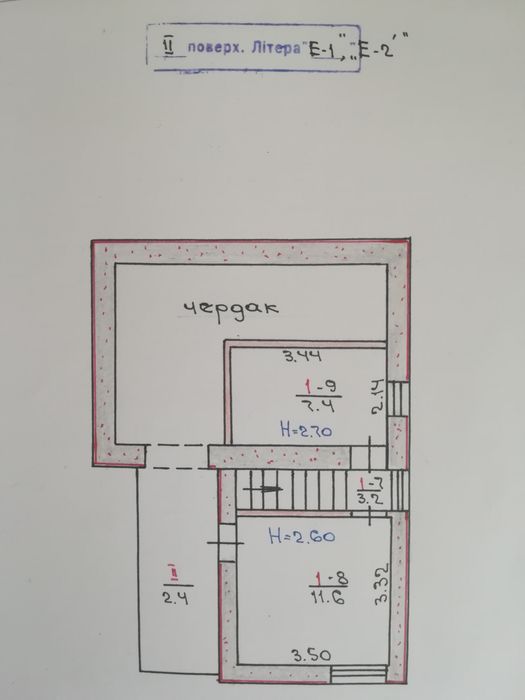 Продаётся дом в пгт Радушное, Криворожский район