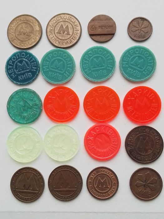 Жетони метрополітену та інші 20 шт