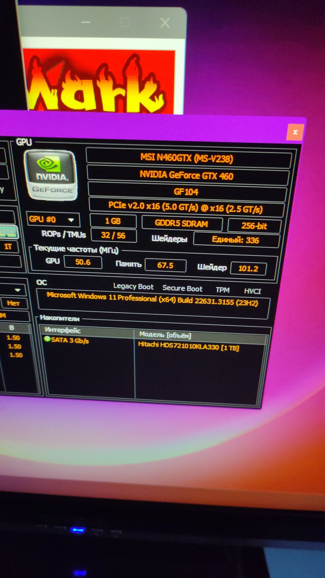 GeForce GTX 460 Hawk v2 1024MB GDDR5 (256bit)