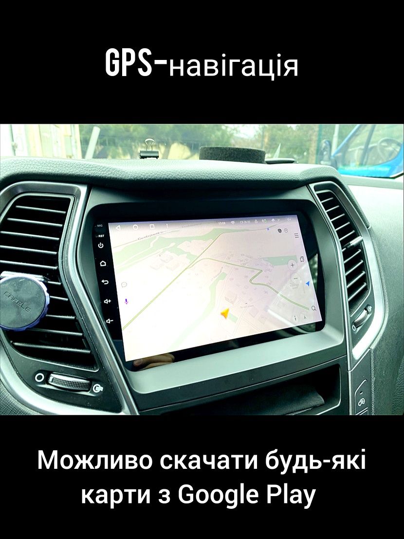 Магнітола Android Hyundai Santa Fe 3, IX45, Bluetooth, GPS + рамка!