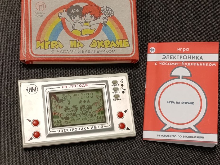 Gra Wilk i zając PRL gra radziecka ZSRR