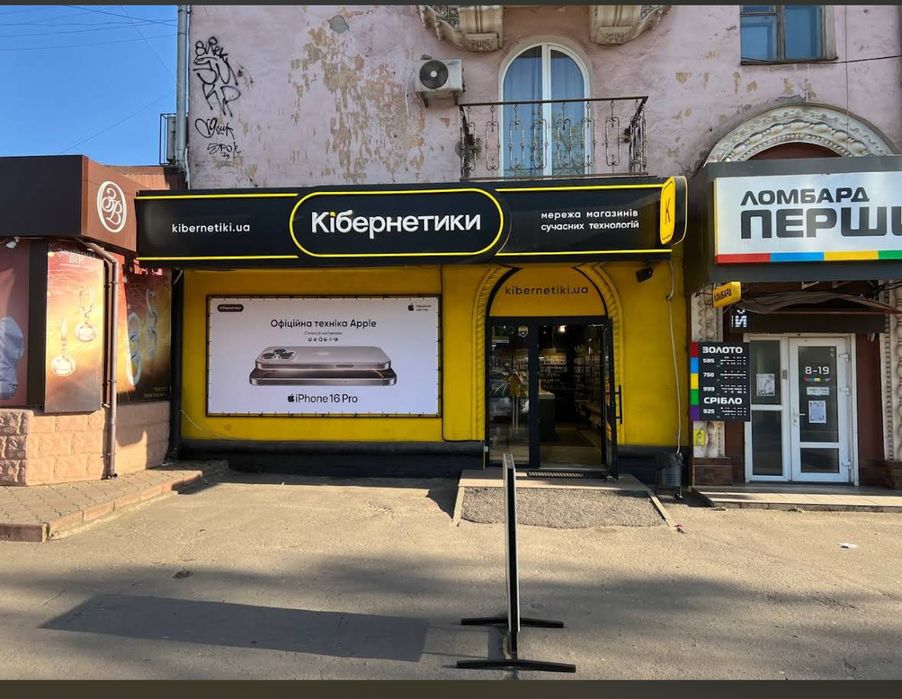 Оренда ц.ринок,прохідне топ-місце,Металургов 24.