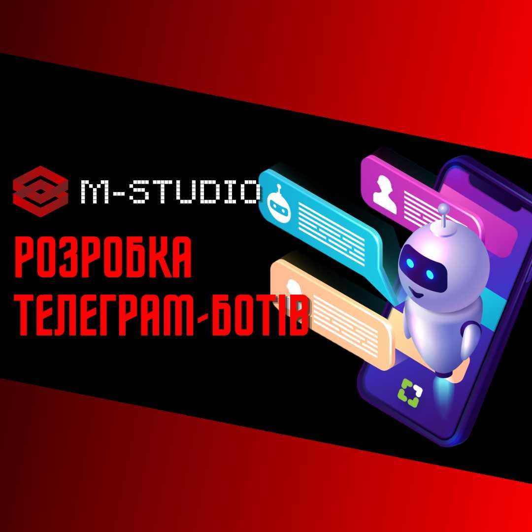 Сайти под ключ Программист Telegram-боты Сайти під ключ Програміст SEO
