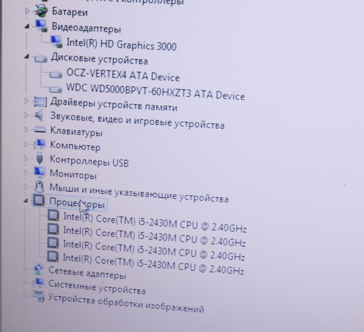 Ноутбук HP Pavilion dv6 (15.6; 4 Ядра, 16Gb, SSD 128Gb, hdd 500gb)