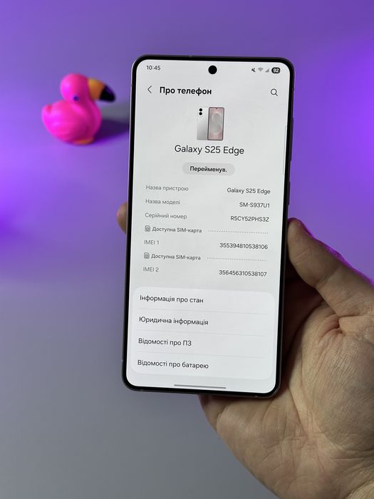 НОВИЙ Samsung galaxy s25 edge 12/512 1 цикл