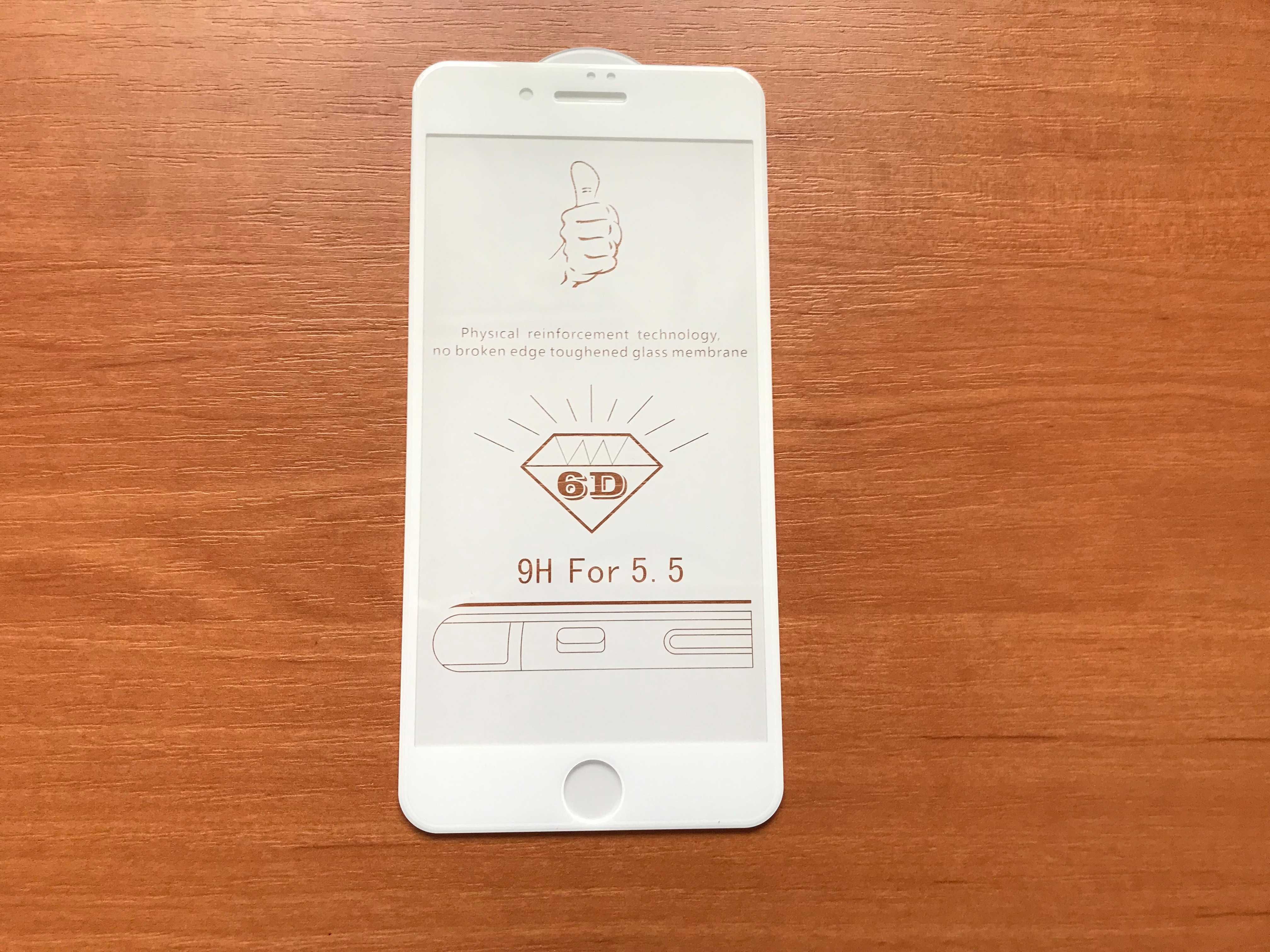 Защитное стекло для iPhone 7 plus и 8 plus