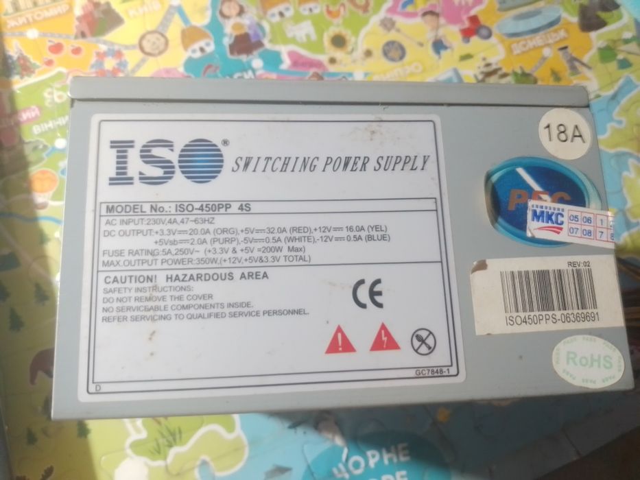 Блок живлення ISO model: ISO-450PP 4S /350W/80FA
