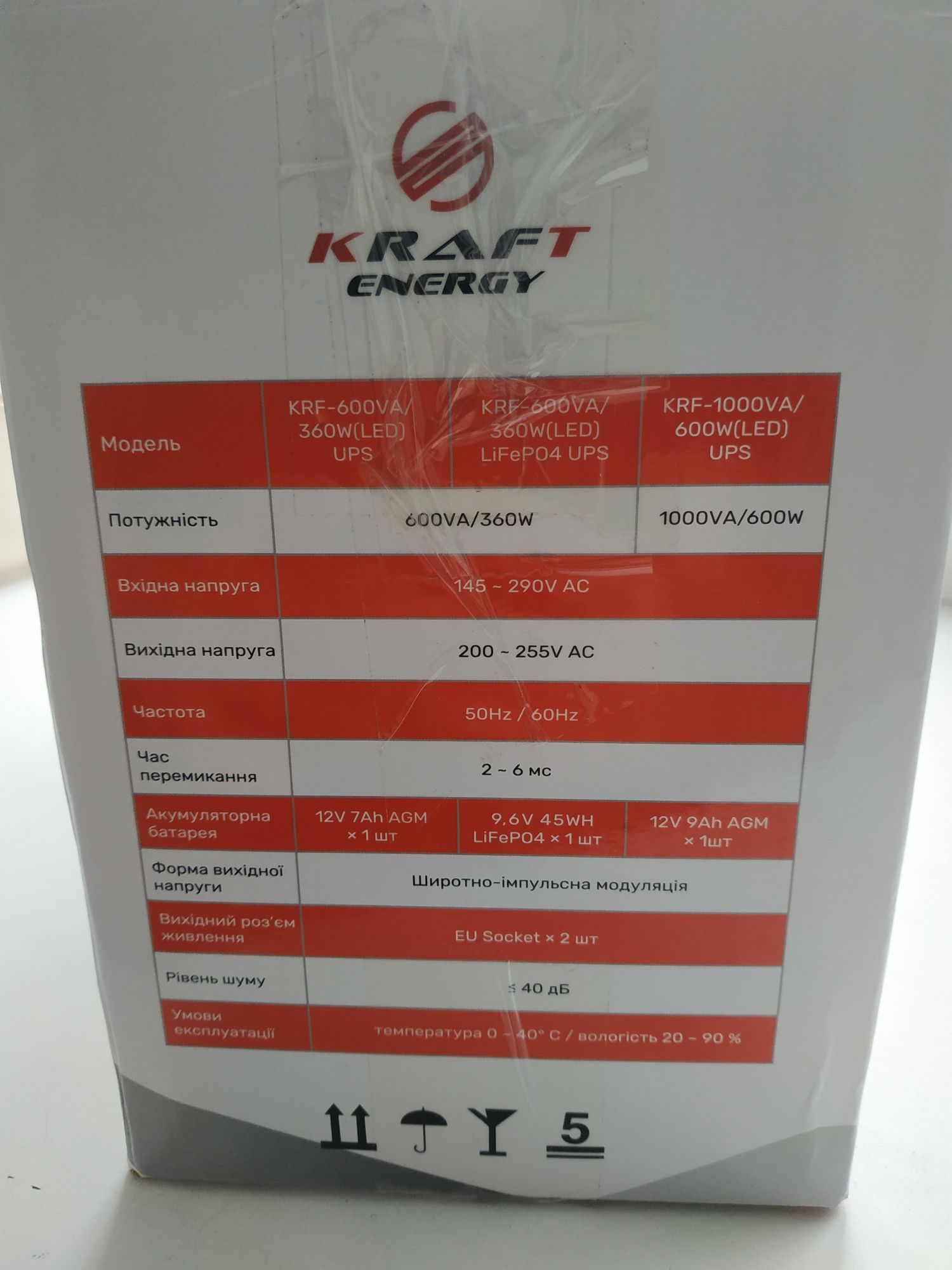 Джерело безперебійного живлення KRF-600VA/360W(LED) UPS Kraft. ИБП