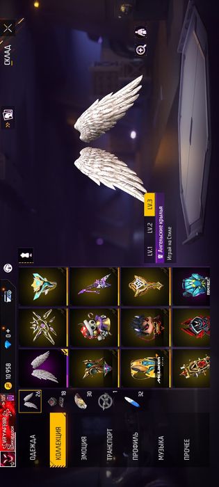 Продаю акаунт в Free Fire