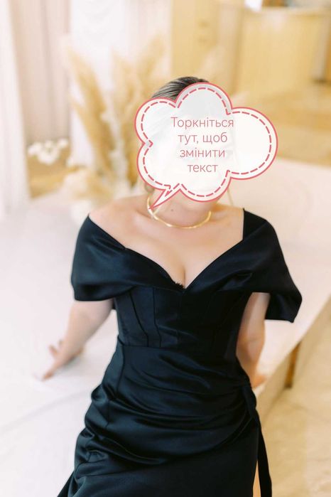 Елегантна корсетна сукня чорного кольору 42-44