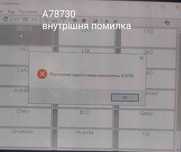 Розблокування прошивка sm2 pro scanmatik v 2.21.22 sm 2 сканматик