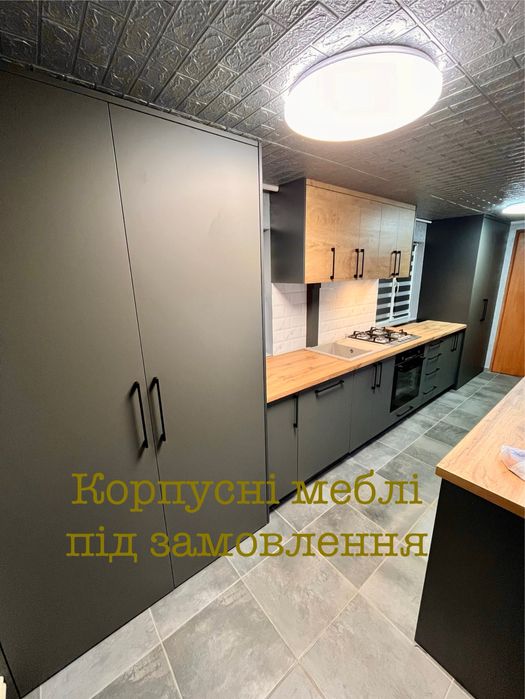 Меблі на замовлення