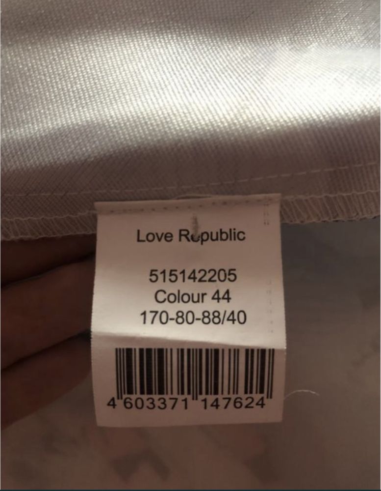 Костюм жіночий love republic