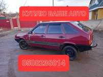 Автовыкуп Выкуп авто Продаж Авто викуп Автовикуп Продать авто