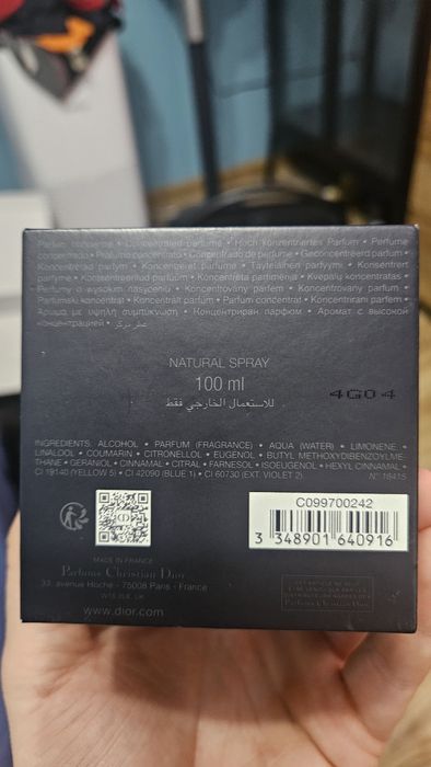 Dior Sauvage Elixir Oryginalny