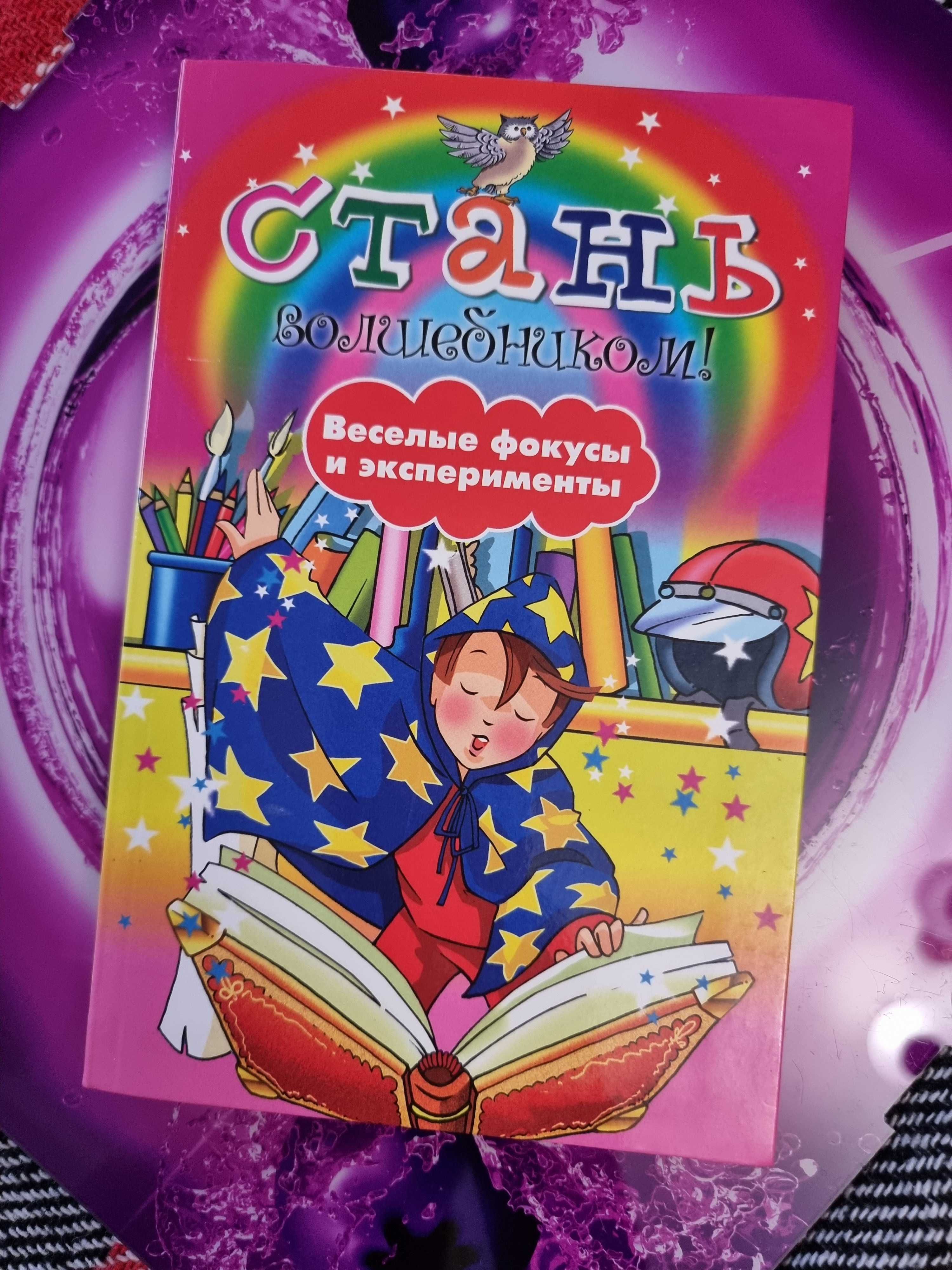 Всі Книги по 40грн