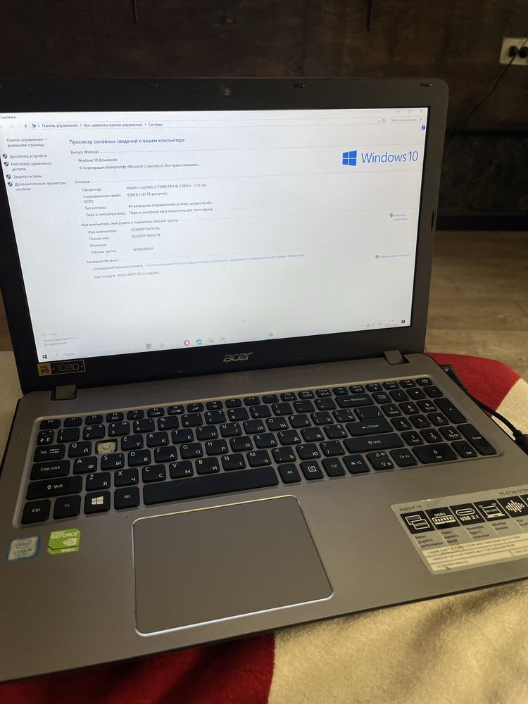 Acer aspire f15 f5 573g 512h