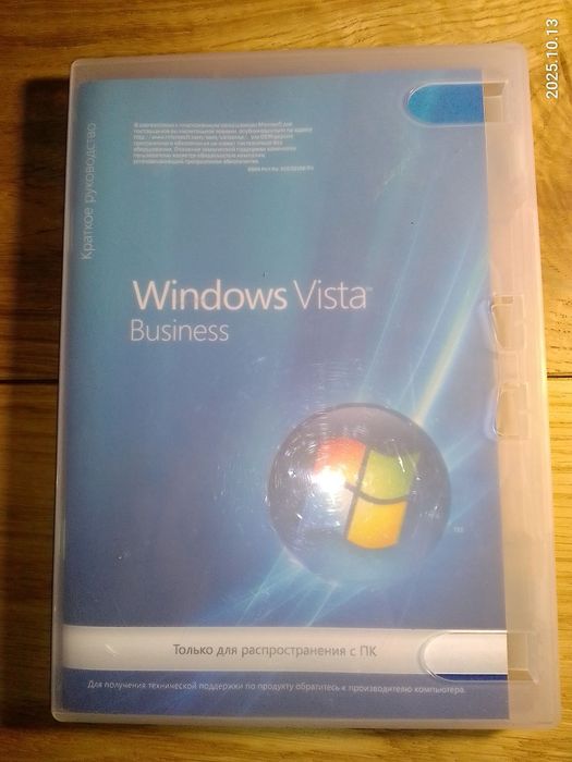 Ліцензія Windows Vista 32-bit, в коробці