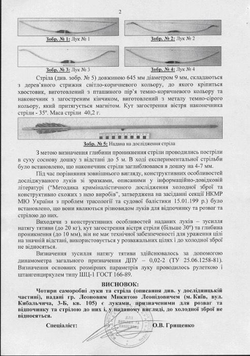 Junxing M183 Лук для стрельбы блочный