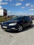 Citroen C5 2.0HDI///NoweTurbo///FajnyStan///DługieOpłaty///BezWkładu