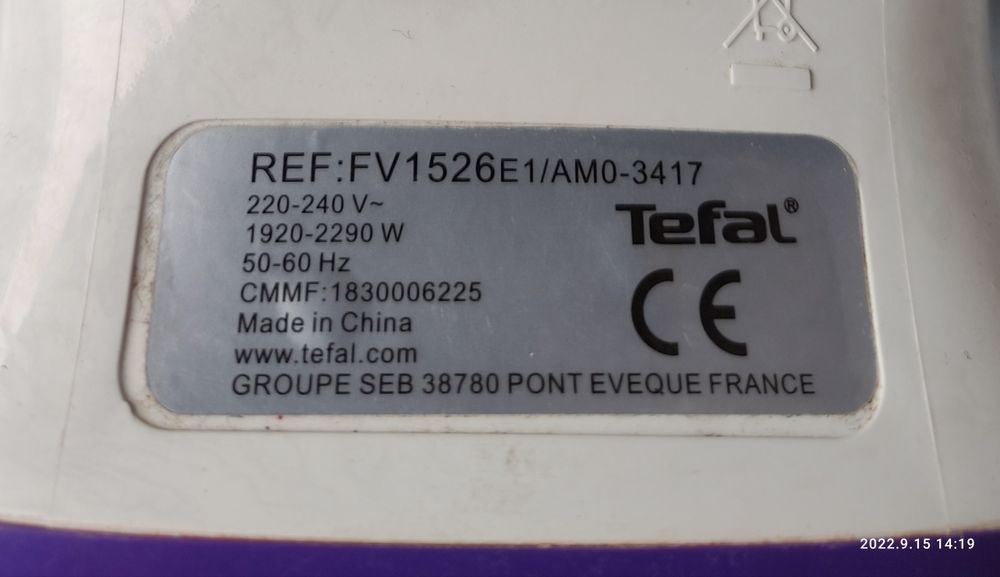 Праска Tefal 1526