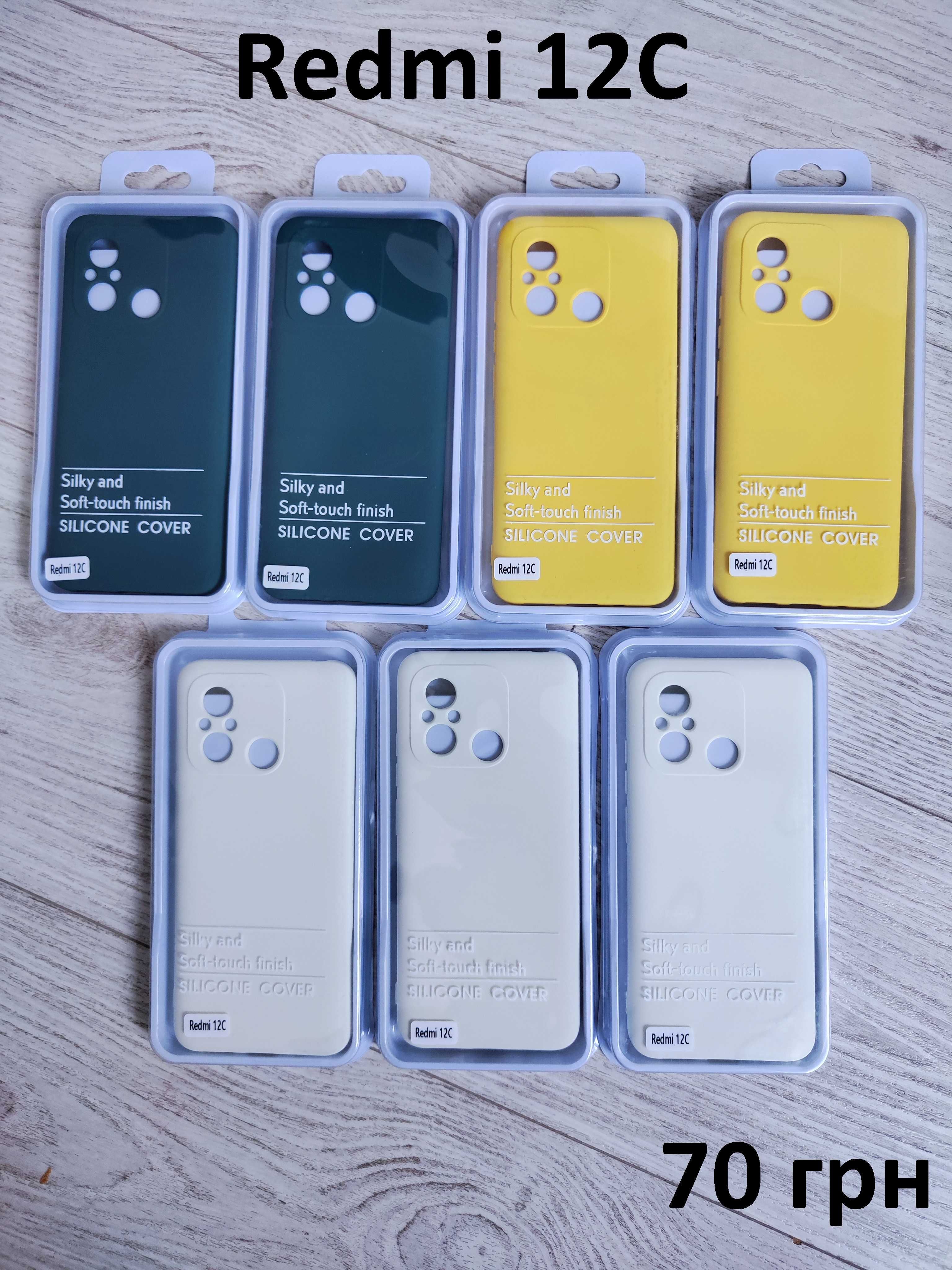 Чохол Xiaomi Redmi 12 / 13 lite силіконовий чехол silicone case c