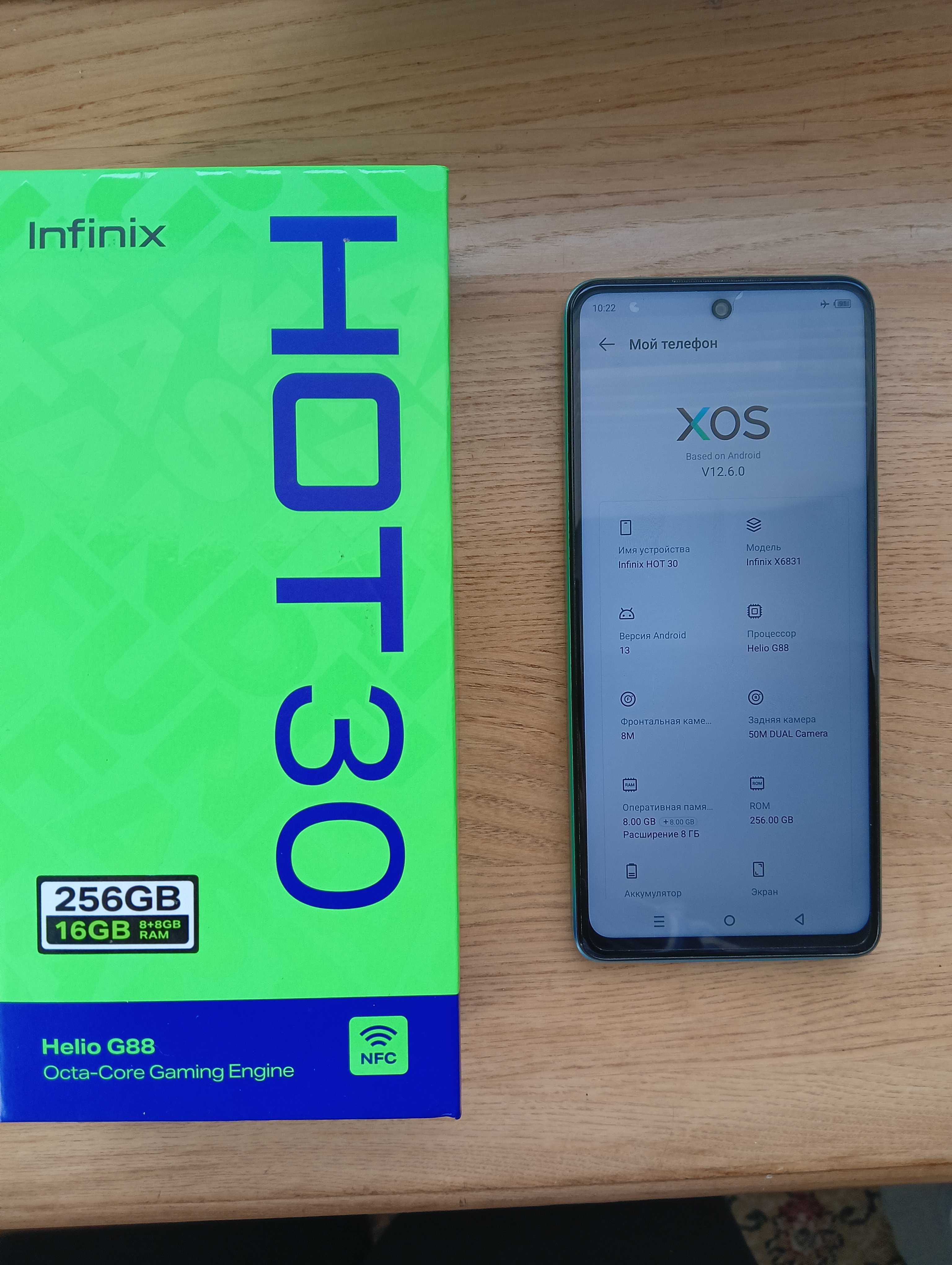 Мобільний телефон Infinix Hot 30 16/256gb Surfing Green NFC Global