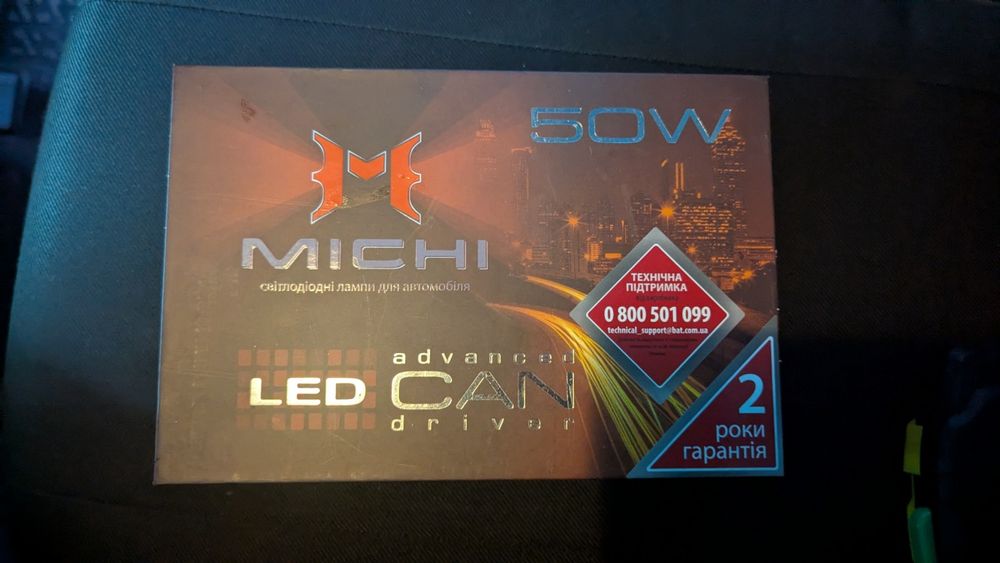 Led лампи Н-7 50w