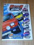 Maluch Racer + inne gry PC CD box