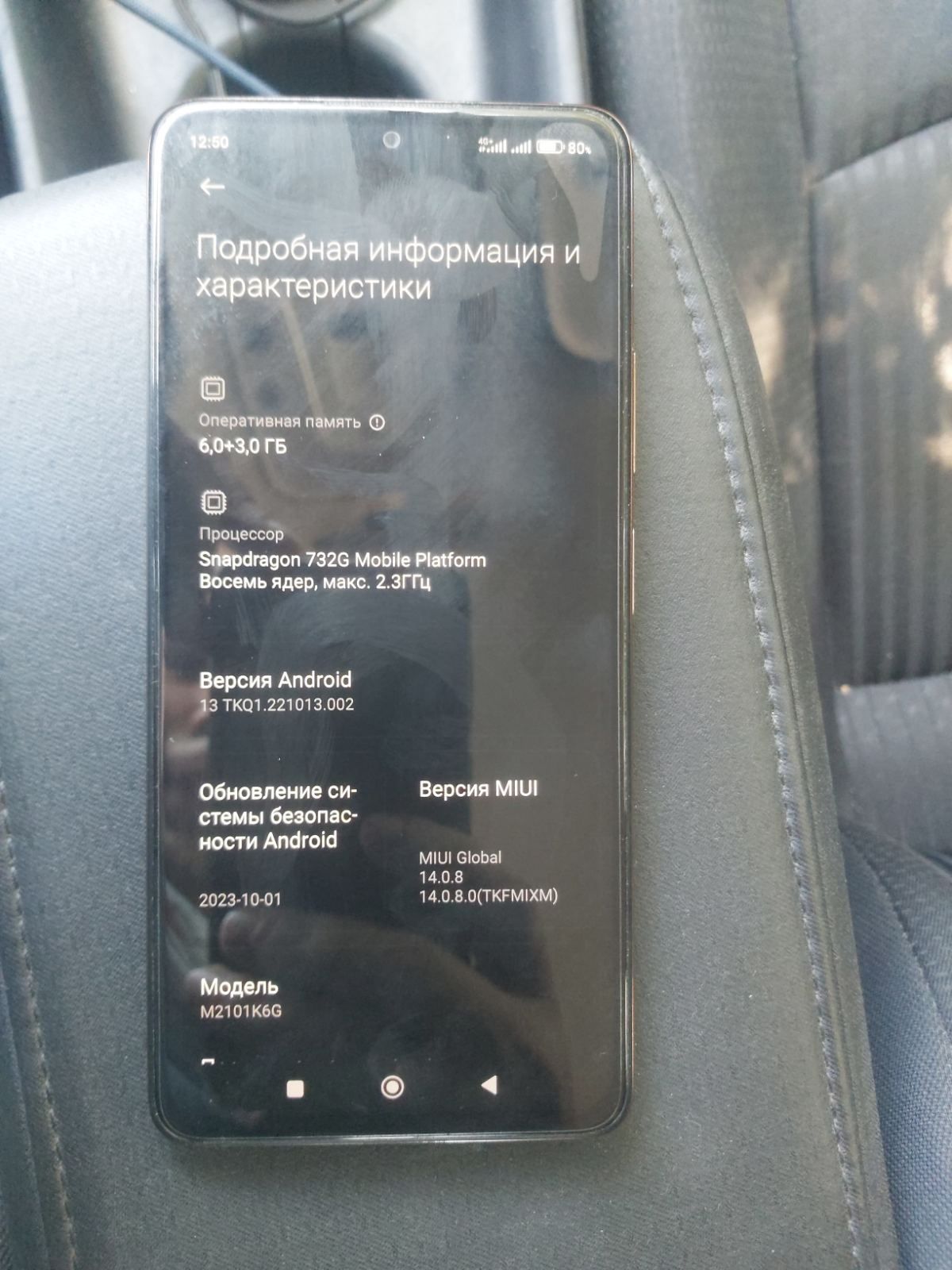 Xiaomi Redmi Note 10 Pro 6/64 Bronze