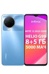 Infinix note 12 2023 8/256