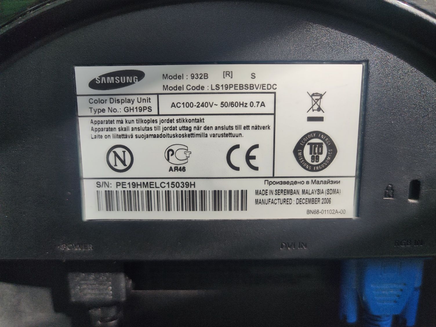 Продам монітор Samsung SM 932B, 19", DVI, VGA
Samsung SyncMaster 932B