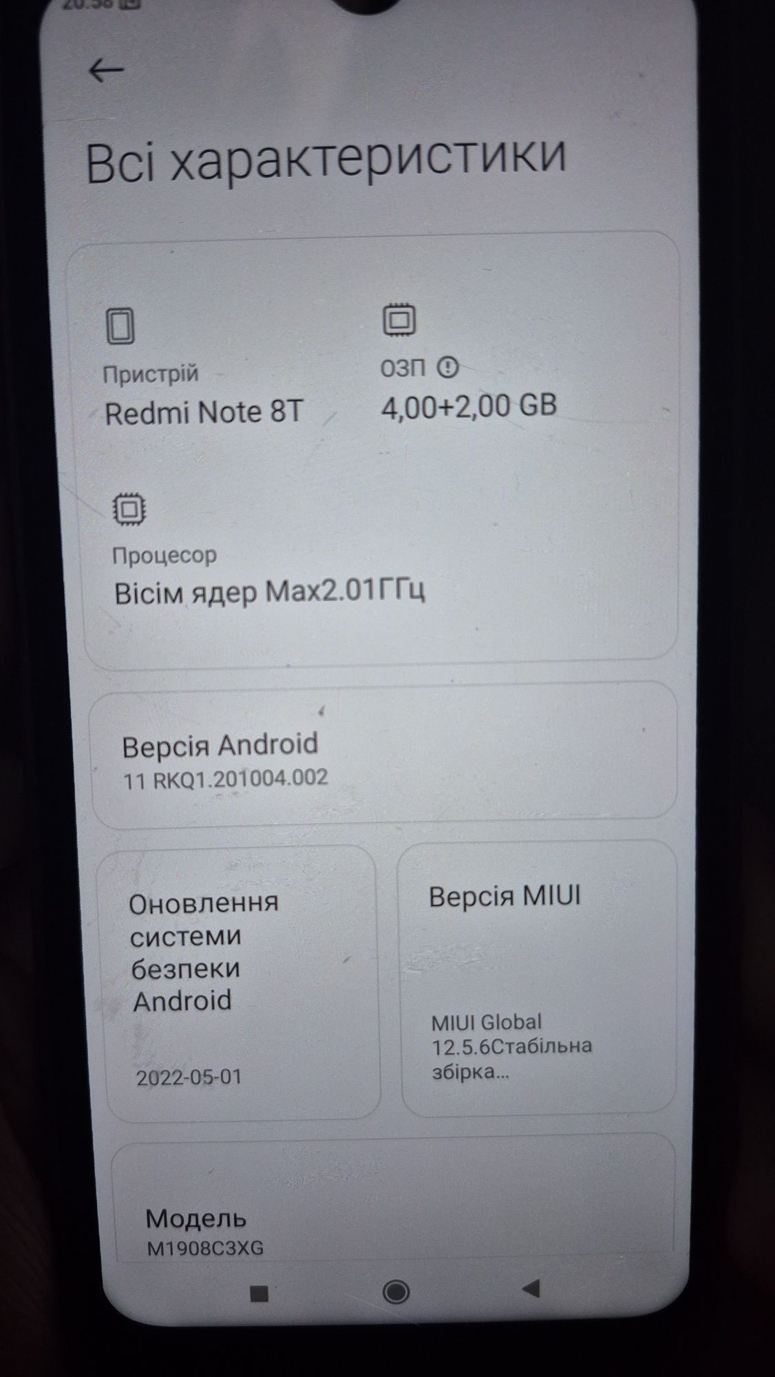 Мобільний телефон Xiaomi redmi note 8T 6/128