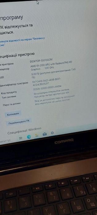 Ноутбук Hp Compag аккумулятор держит