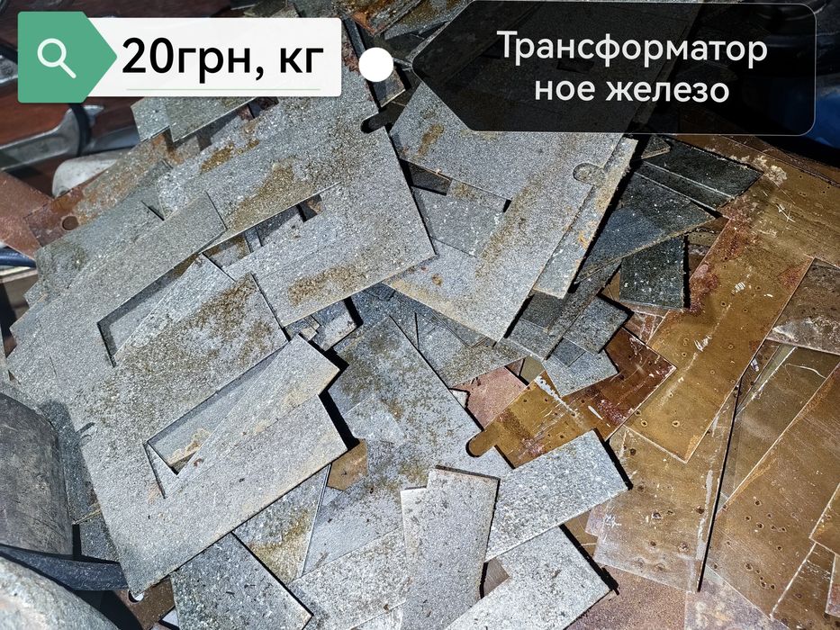 Продам транзисторы одним лотом