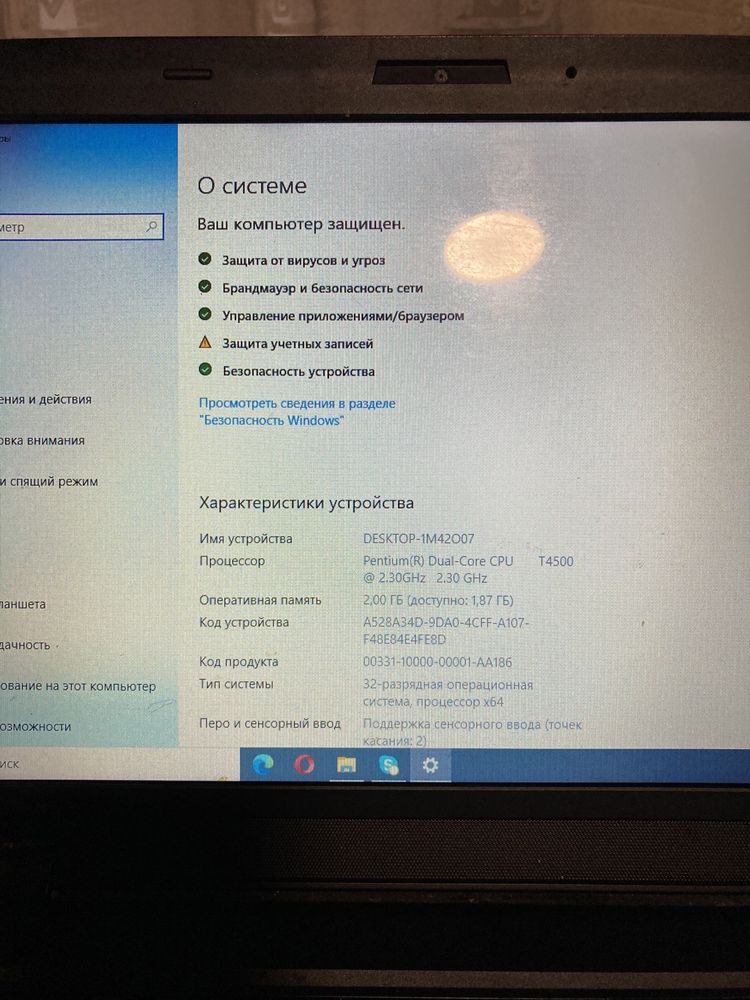 Планшет Lenovo