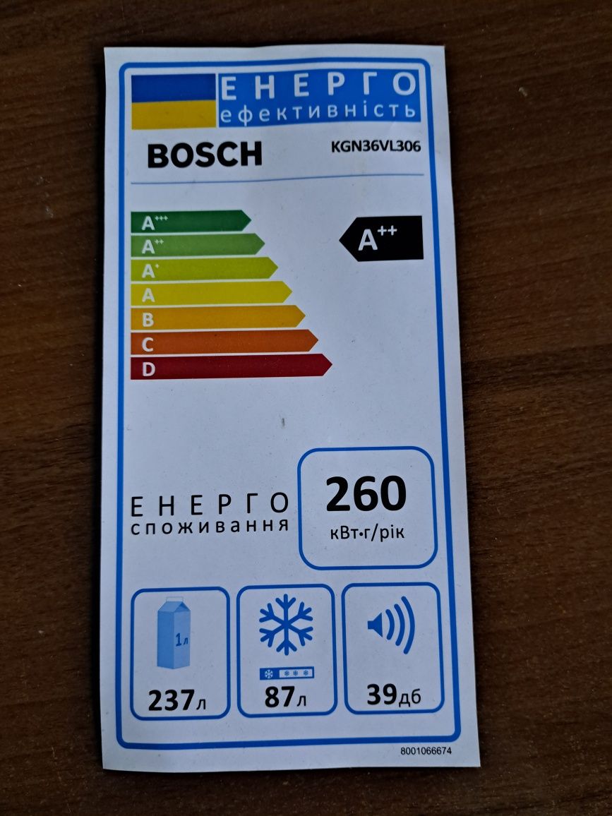 Холодильник Bosch 14000грн