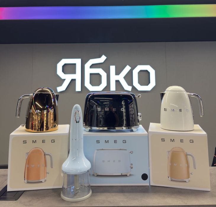 New техніка Smag в магазинах Ябко