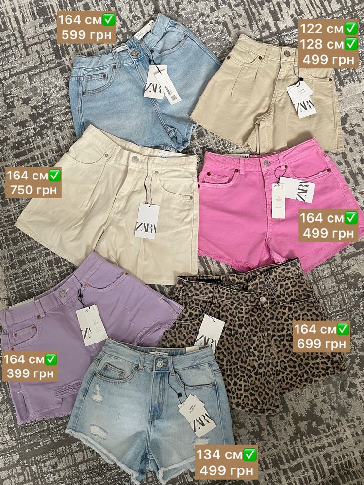 Sale!!! Шорти бермуди спідниця Zara 122, 128, 134, 164 см