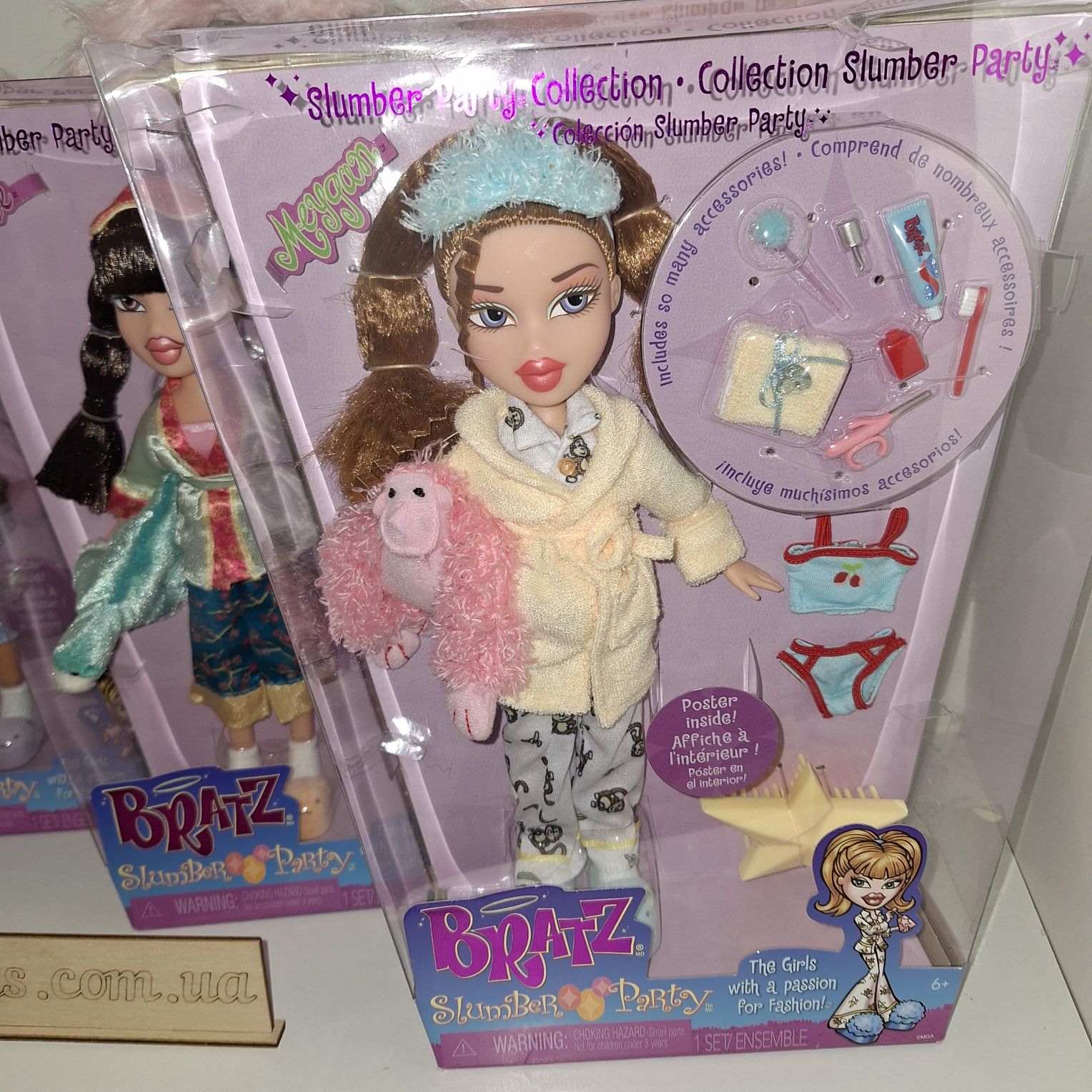 Братц пижамная  Bratz  дана мейган  ясмин  саша