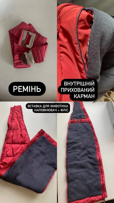 Куртка/пальто для вагітних осінь/ зима my secret розмір М бордо