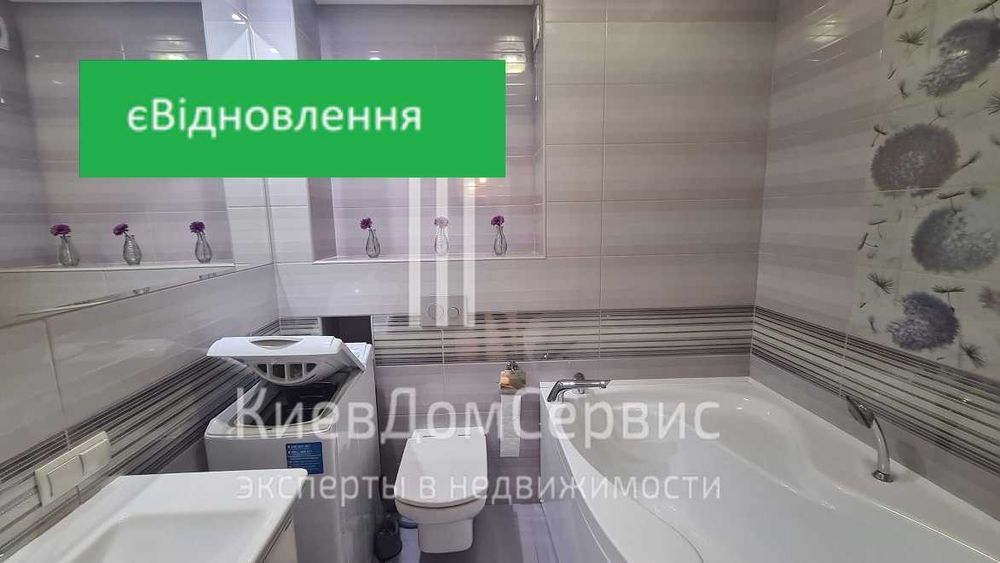 Продаж 3-х кім  Софіївська Борщагівка Боголюбова Вишневе ЖК София !