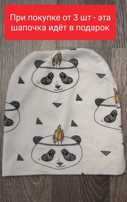 Демисезонные  фирменные шапочки для детей  (от 1 года до 2,5 лет)