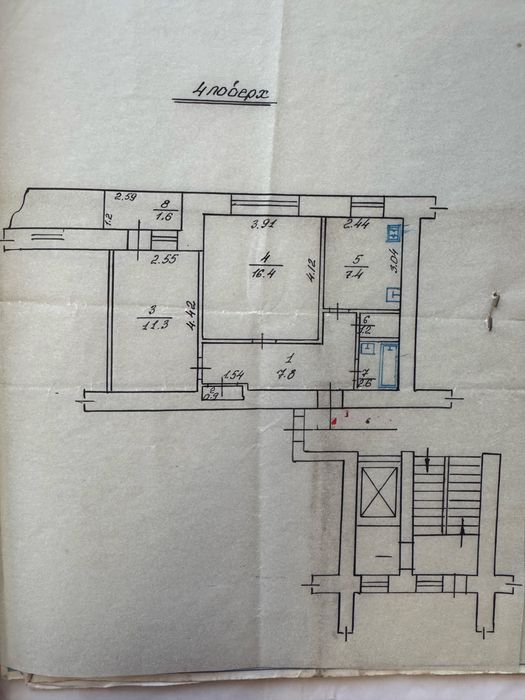 Продаж 2-х кімнатної квартири м.Шептицький